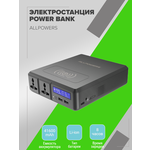 Электростанция Power Bank ALLPOWERS 2x220V/2xUSB/200W/154Wh/18V/5V/PD 41600мАч + беспроводная зарядка - изображение