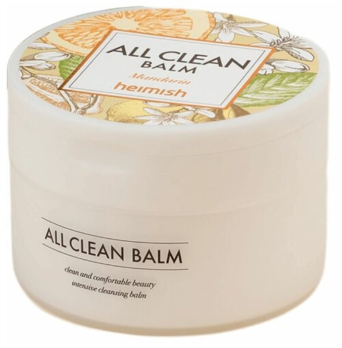 Бальзам очищающий для снятия макияжа с мандарином | Heimish All Clean Balm Mandarin 50 ml