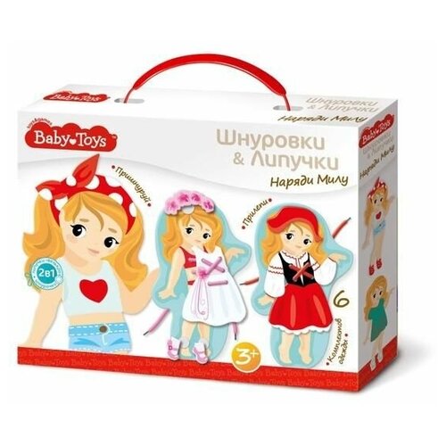 Шнуровки и липучки Десятое Королевство BabyToys Наряди Милу - 02925ДКID: 265435