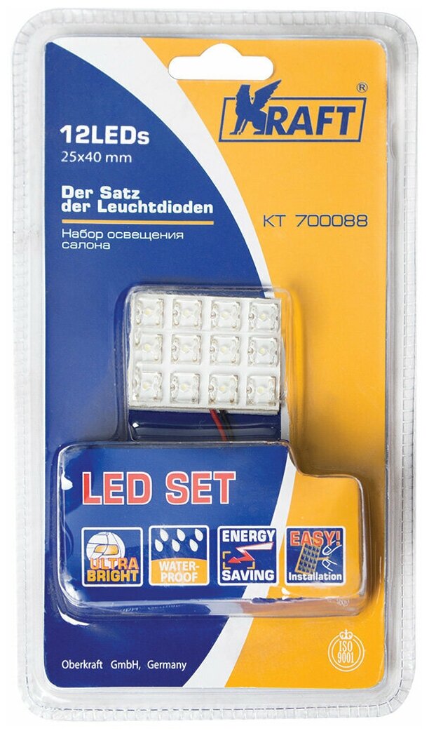 Набор освещения салона 12LEDs 25x40 mm синий