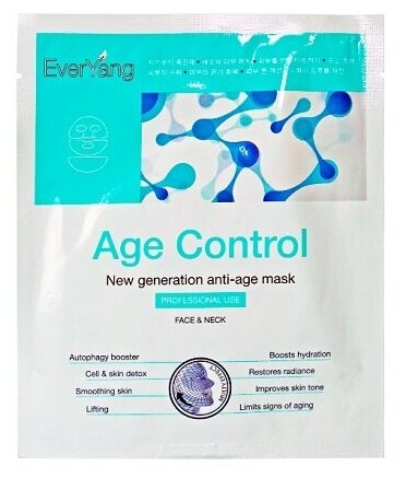 Маска everyang age control new generation anti-age mask face & neck