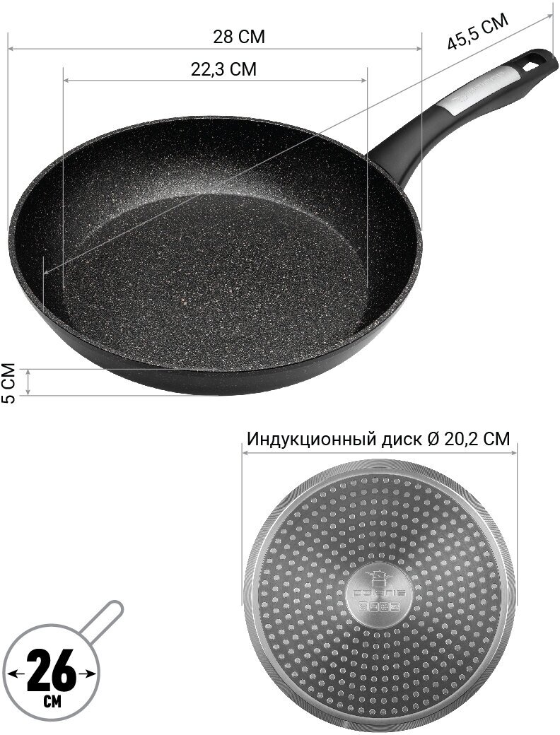 Сковорода POLARIS Monolit-28F, 28см, без крышки, черный [15261] - фото №8