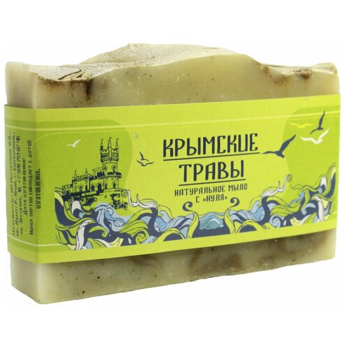 Мыло Крымские травы, Скифия