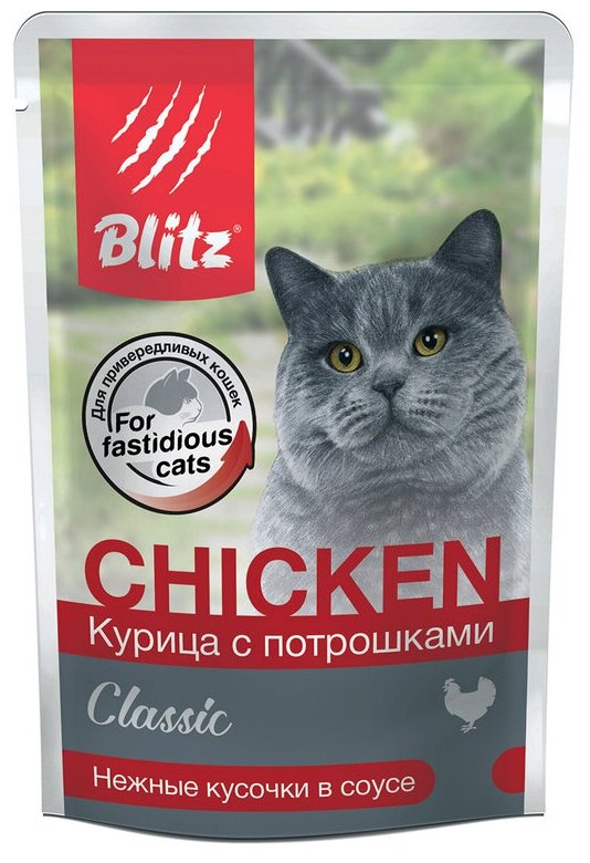 Влажный корм для кошек Blitz Classic, с курицей, с потрохами 85 г (кусочки в соусе) - фотография № 7