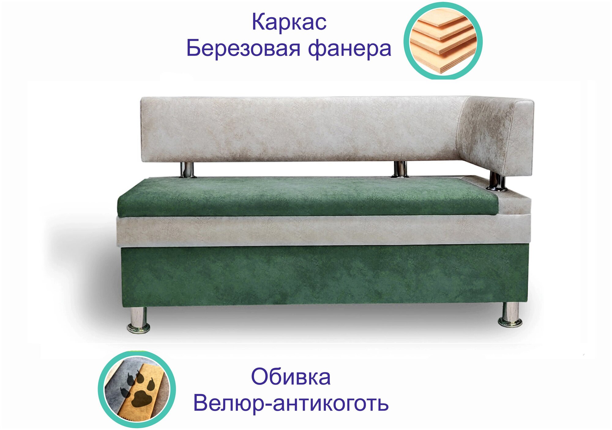 Кухонный диван Форум-4 (120см правый) Серый