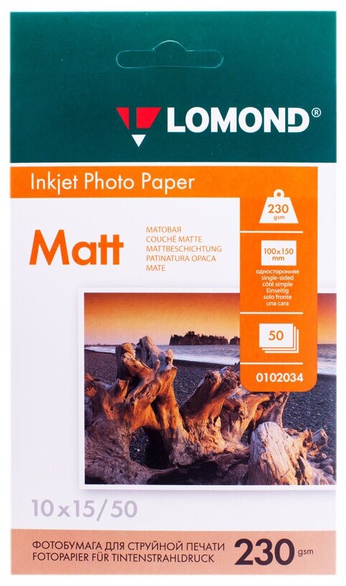 Фотобумага А6 (100*150) для стр. принтеров Lomond, 230г/м2 (50л) матовая односторонняя - 2 шт.