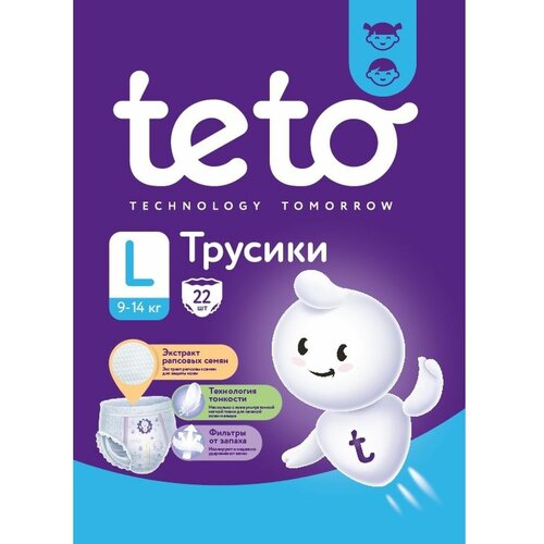 фото Трусики подгузники l 9-14 кг teto