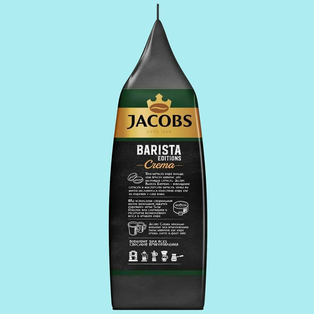 Кофе в зернах Jacobs Barista Editions Crema 800г - фото №5