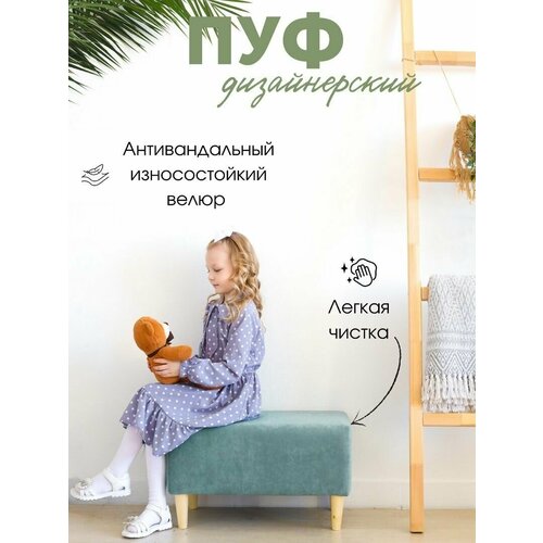 Пуфик в прихожую/пуфик в спальню