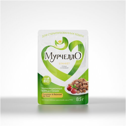 Влажный корм для кошек мурчелло Бланкет из птицы для стерилизованных кошек и кастрированных котов, 85г х 26шт.