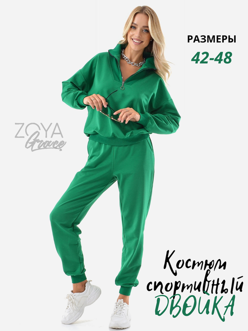 Костюм ZoyaGrace, толстовка, худи и брюки, размер L, зеленый
