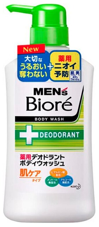 AO          "Men's Biore",  ,, 440