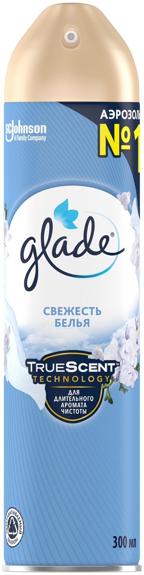 Glade Аэрозоль Свежесть белья 300 мл