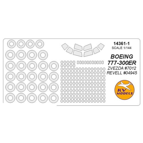14420-1KV Boeing 747-8 / Boeing 747-8F (REVELL #03912, #03991, #04275, #04885, #04949) + маски на диски и колеса