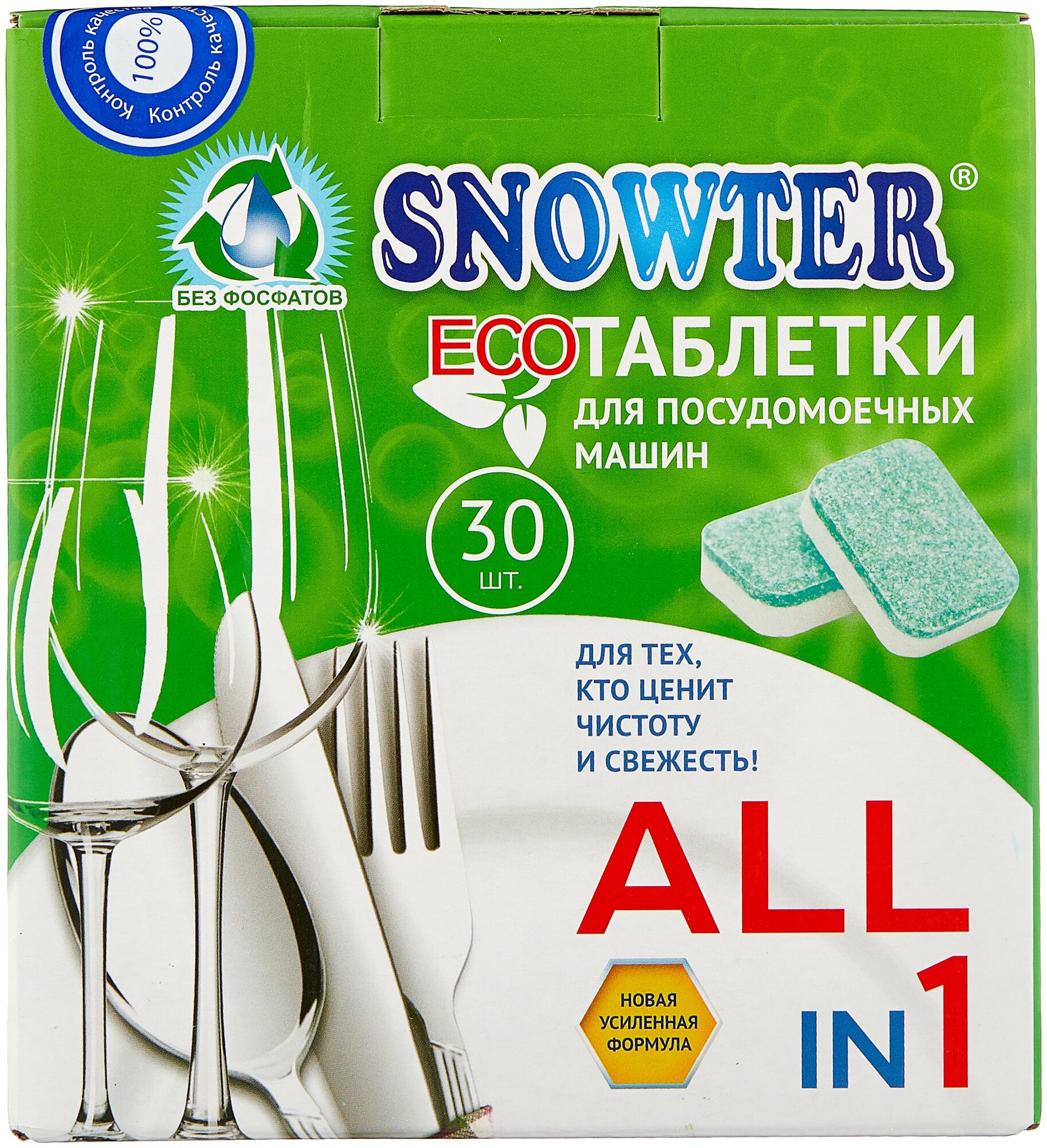 Таблетки для посудомоечной машины Snowter Эко таблетки, 30 шт., 0.02 кг - фотография № 2
