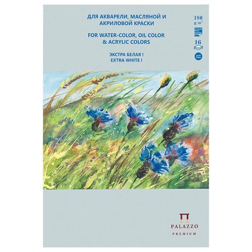 фото Планшет для акварельной, масляной и акриловой краски 16л. а5 лилия холдинг "русское поле", 180г/м2