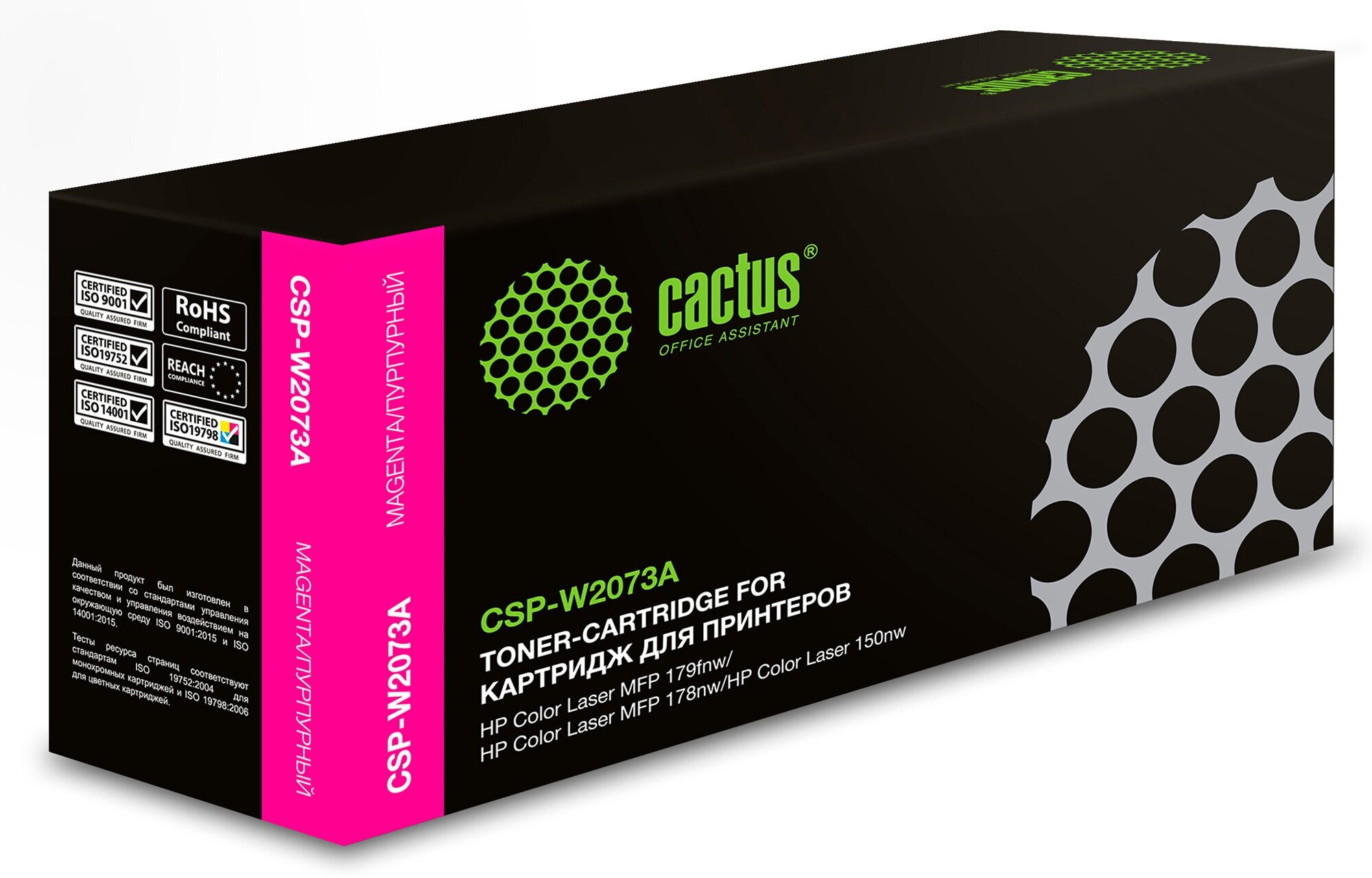 Картридж лазерный Cactus CSP-W2073A пурпурный 700стр. для HP Color Laser 150a150nw178nw MFP179fnw MF