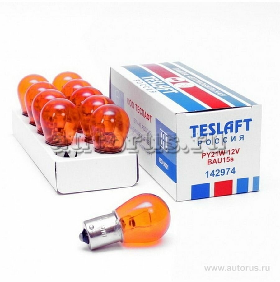 фото 10 шт универсальные лампочки 12V 21w