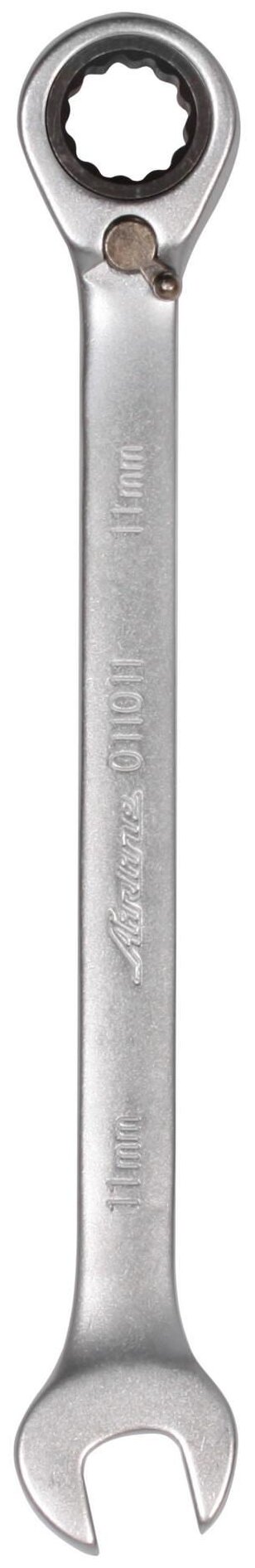 Ключ накидной AIRLINE AT-RRS-04 11 мм