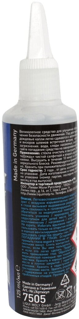 Антидождь LIQUI MOLY Fix-klar Regenabweiser 7505