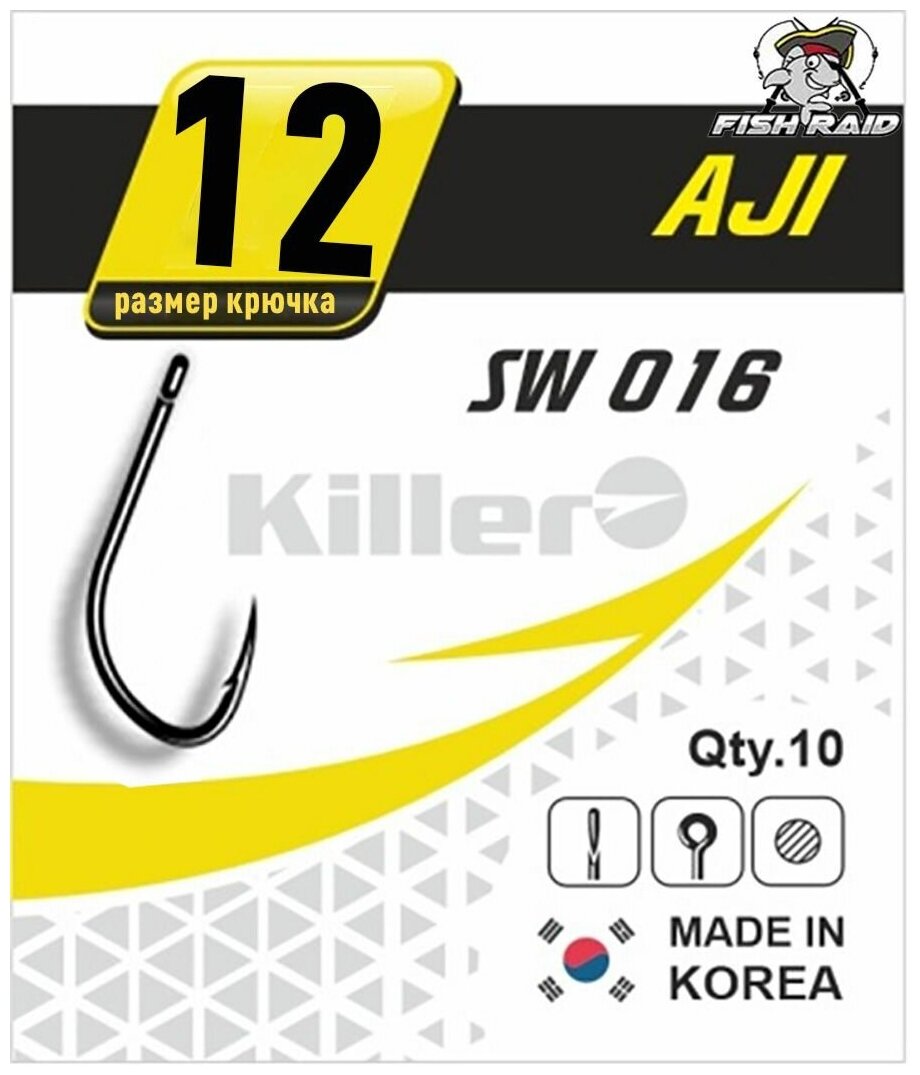 Крючки рыболовные Killer AJI №12 10 шт Корея