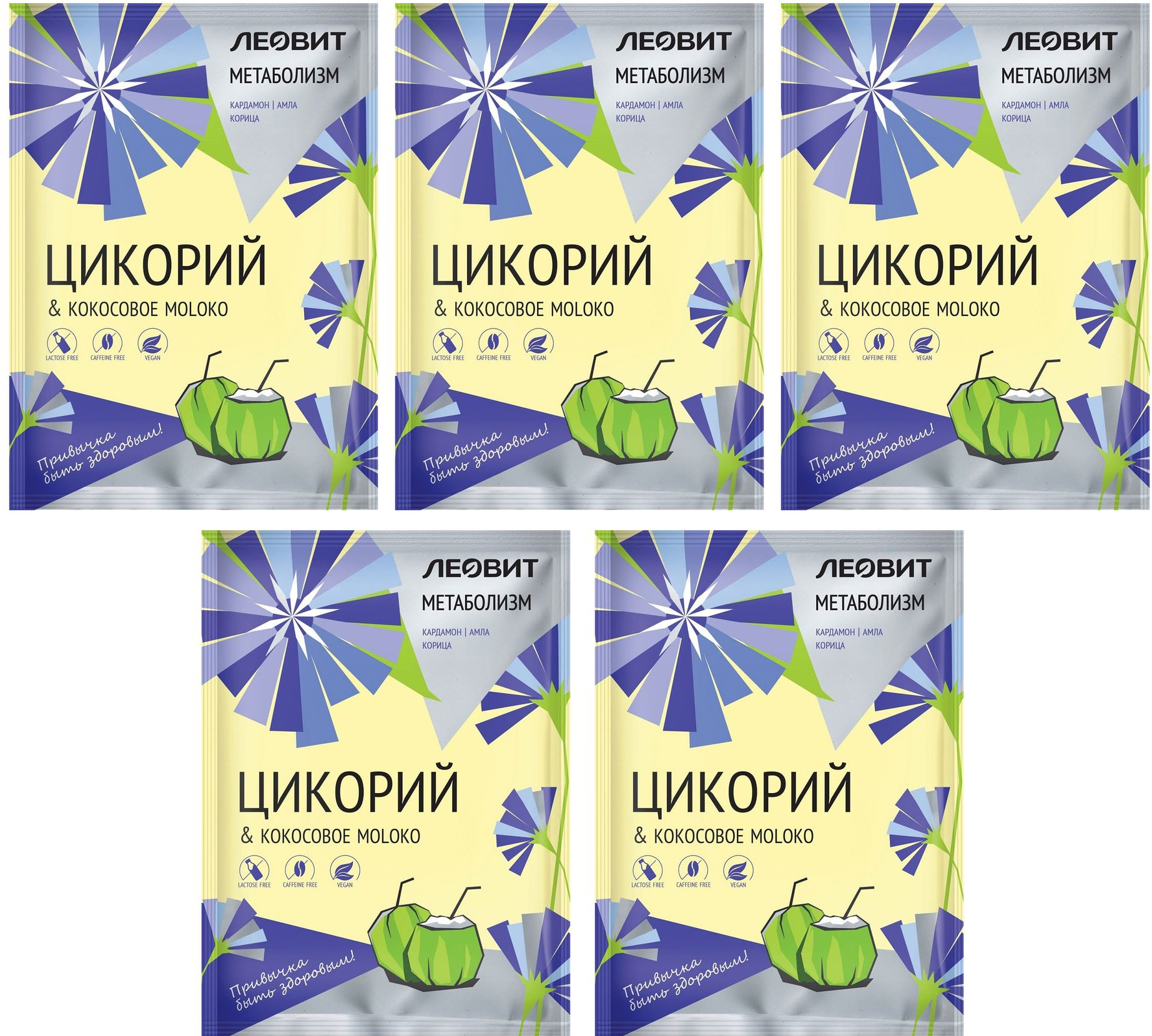 Цикорий «Леовит» растворимый, 15 г 5 пакетиков