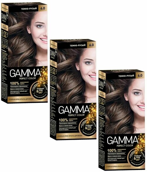 GAMMA Perfect color Краска для волос 6.0 Тёмно-русый набор 3шт