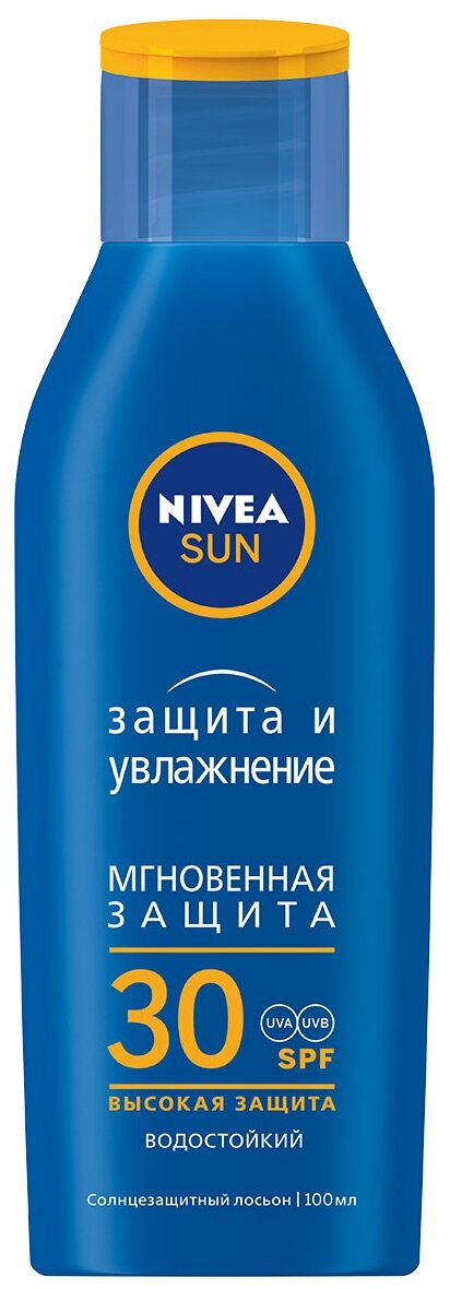 NIVEA Nivea Sun солнцезащитный лосьон Защита и увлажнение SPF 30, 100 мл