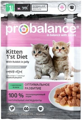 ProBalance® 1'st Diet пауч для котят с Кроликом в желе 85г 25шт