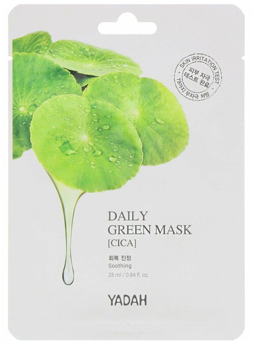 Yadah Маска на тканевой основе с центеллой азиатской Yadah Daily Green Mask, 25 мл