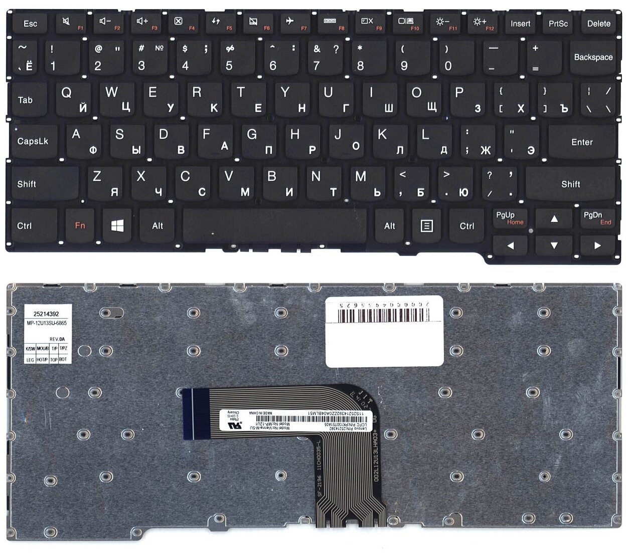 Клавиатура для ноутбука Lenovo Ideapad A10 черная
