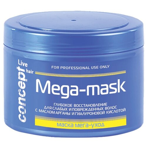 Маска мега-уход (mega-mask) Salon Total Repair для слабых и поврежденных волос 2021 - Concept