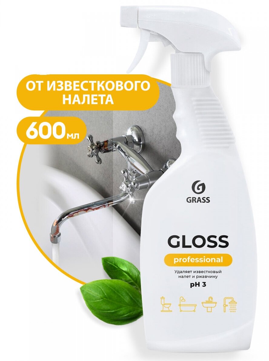 Чистящее средство для сан. узлов "Gloss Professional" (флакон 600 мл)