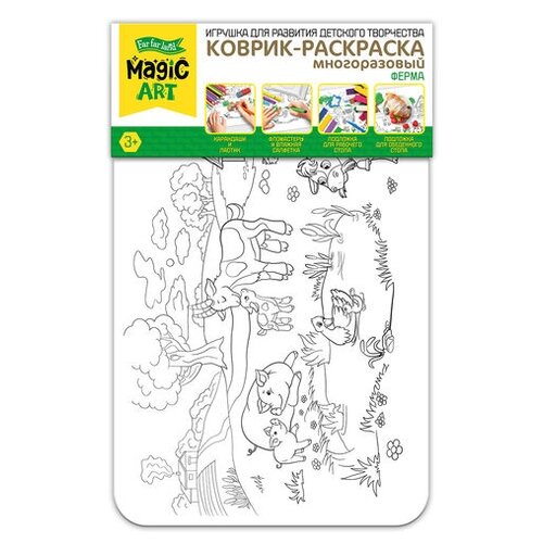 Десятое королевство Коврик-раскраска Ферма