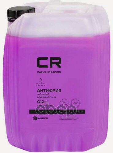 Изображение товара Антифриз G12++ Carville Racing Лобридный Универсал Флуор. Готовый Фиолетовый 10Л Carville Racing арт. L2018003