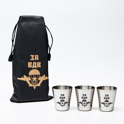 Стопки 23 Февраля За ВДВ набор 3 шт по 30 мл 4 х 35 см 544₽