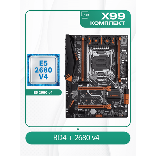 Комплект материнской платы X99: Материнская плата 2011v3 Huananzhi BD4 Процессор Intel Xeon E5 2680v4