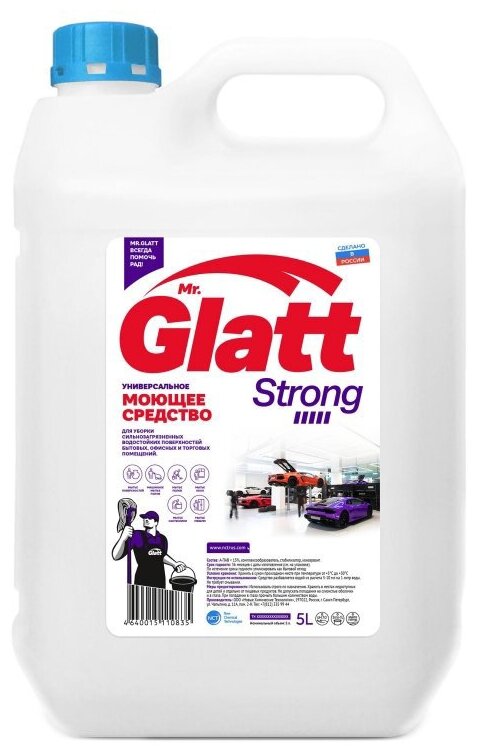 MR. Glatt Strong 5,0 универсальное моющее средство для уборки сильнозагрязнённых водостойких поверхностей промышленных, бытовых, офисных и торговых помещений