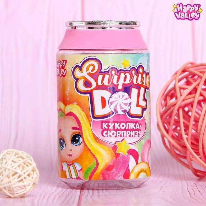 Куколка-сюрприз Surprise doll, с колечком, микс