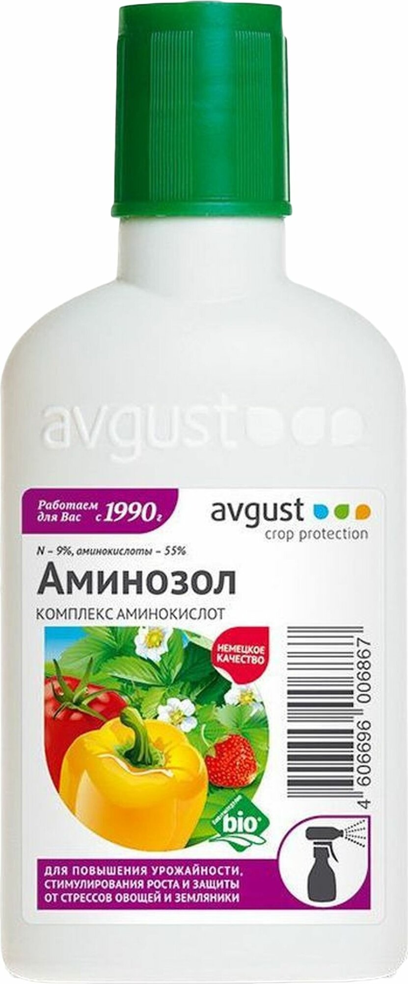 Комплекс аминокислот Avgust Аминозол 100 мл