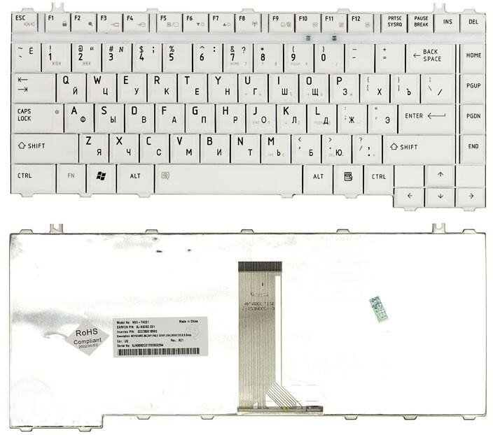 Клавиатура для ноутбука Toshiba Satellite L510 белая