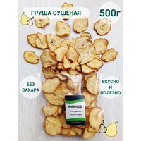 Груша сушеная фруктовые чипсы 500г