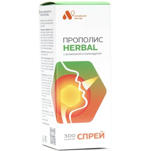 Прополис-спрей «Herbal Mix» с ромашкой и календулой, безалкогольный , 50 мл