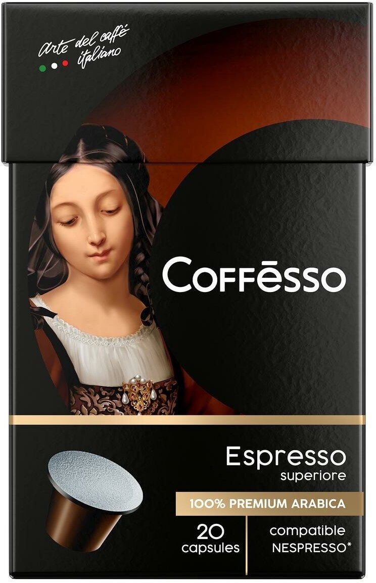 Кофе в капсулах Coffesso Espresso Superiore, интенсивность 10, 20 шт