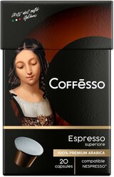 Кофе в капсулах COFFESSO "Espresso Superiore" для кофемашин Nespresso, 100% арабика, 20 порций, 101230