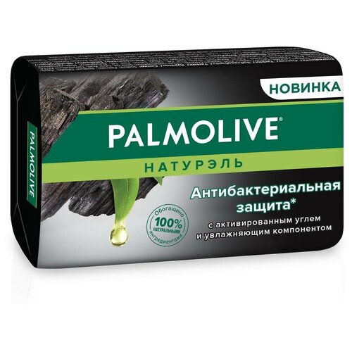 Палмолив / Palmolive - Мыло Антибактериальная защита с активированным углем 90 г