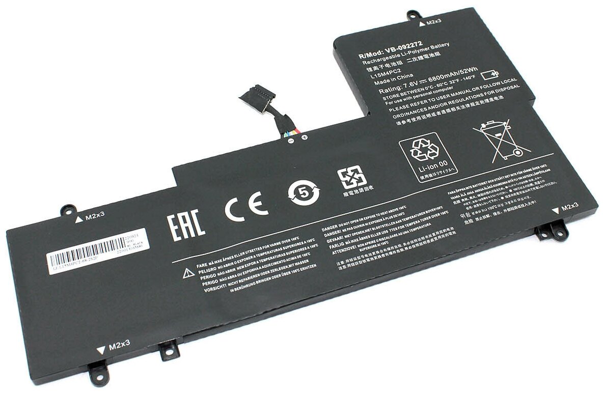 Аккумулятор (АКБ, аккумуляторная батарея) L15L4PC2 для ноутбука Lenovo Yoga 710-15ISK, 7.6В, 6800мАч, черный