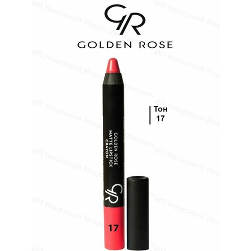 помада карандаш для губ golden rose miss beauty velvety kiss lipstick 3 5 гр Golden Rose помада-карандаш для губ Crayon матовая, оттенок 17