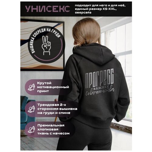фото Худи "прогресс важнее совершенства" l.i.m