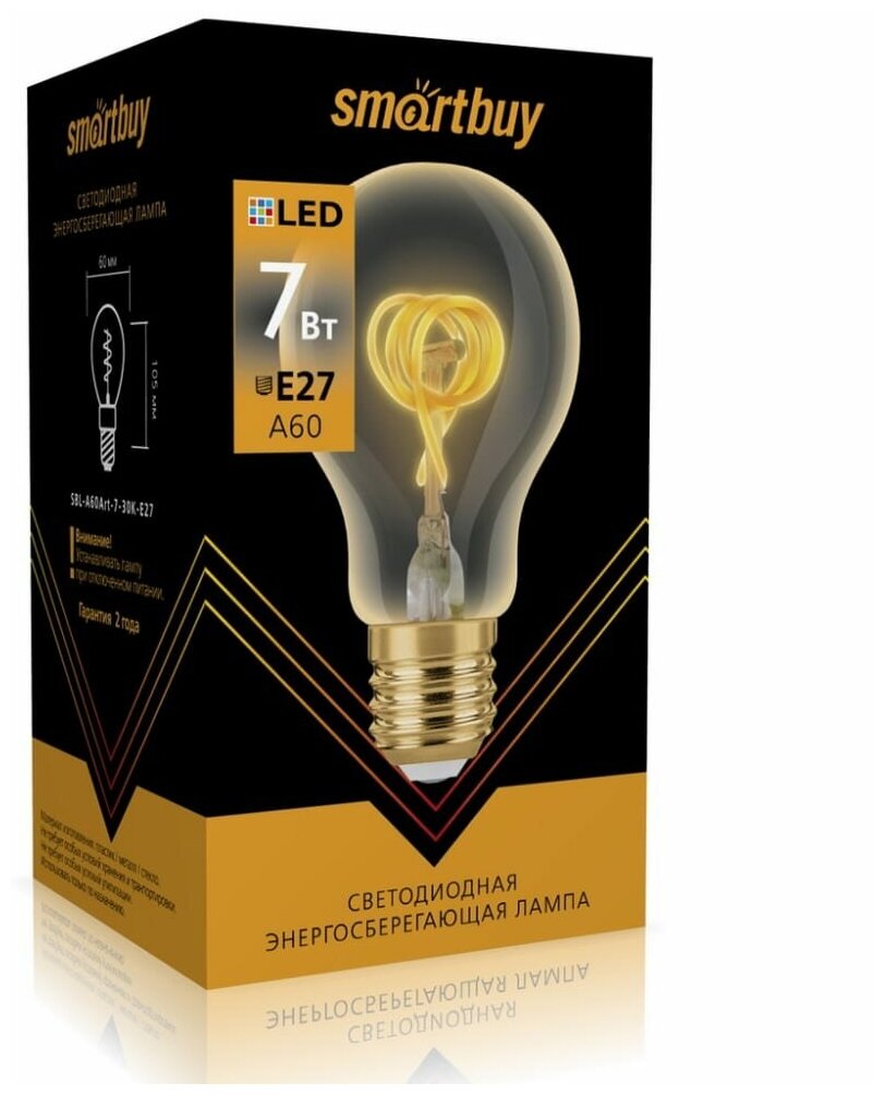 Светодиодная лампа ART A60 7W 3000K E27 Smartbuy SBL-A60Art-7-30K-E27